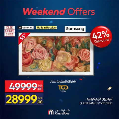 Ofertas de Carrefour Egipto de 18 a 21 junio 2026 Ofertas de dispositivos - Página 13