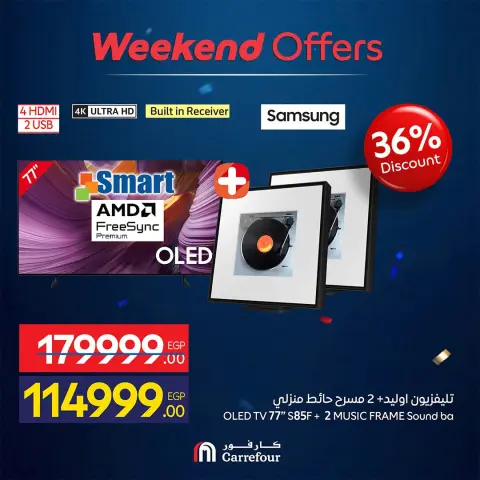 Ofertas de Carrefour Egipto de 18 a 21 junio 2026 Ofertas de dispositivos - Página 25