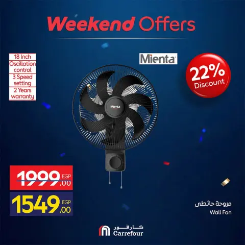 Ofertas de Carrefour Egipto de 18 a 21 junio 2026 Ofertas de dispositivos - Página 52