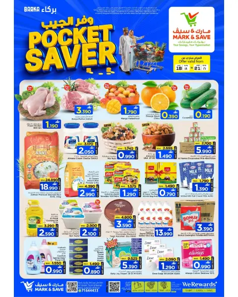 Mark & Save offers in Barka from 18 to 21 June 2026 Pocket Savings Offers - Page 1
