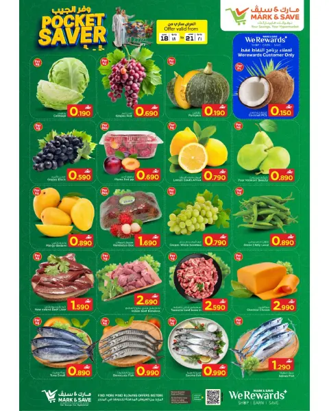 Mark & Save offers in Barka from 18 to 21 June 2026 Pocket Savings Offers - Page 3