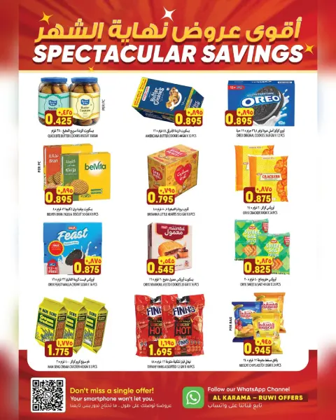 Ofertas de Hipermercado Al Karama Rwy de 17 a 30 junio 2026 Ofertas de fin de mes - Página 4