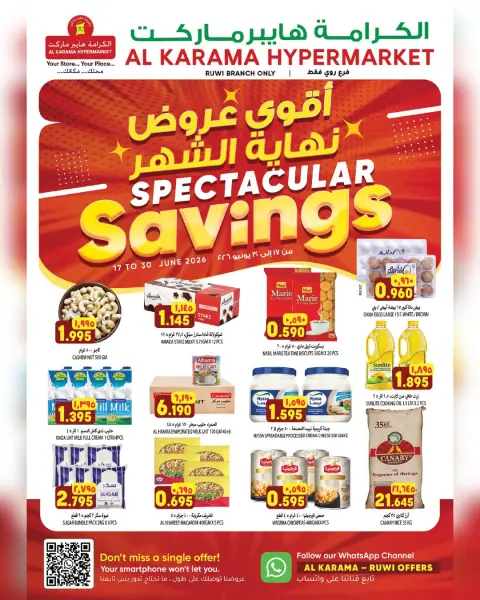 Ofertas de Hipermercado Al Karama Rwy de 17 a 30 junio 2026 Ofertas de fin de mes - Página 1