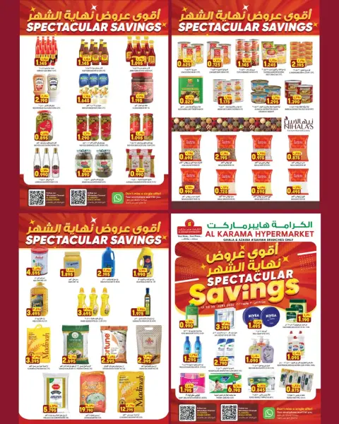Offres Hypermarché Al Karama Aladhybh de 17 à 30 juin 2026 Offres de fin de mois - Page 6