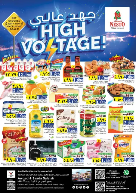 Offres Nesto Salalah de 18 à 21 juin 2026 La haute tension offre - Page 1