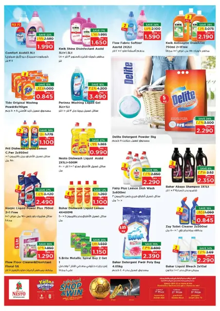 Nesto offers in Salalah from 18 to 21 June 2026 High voltage offers - Page 11