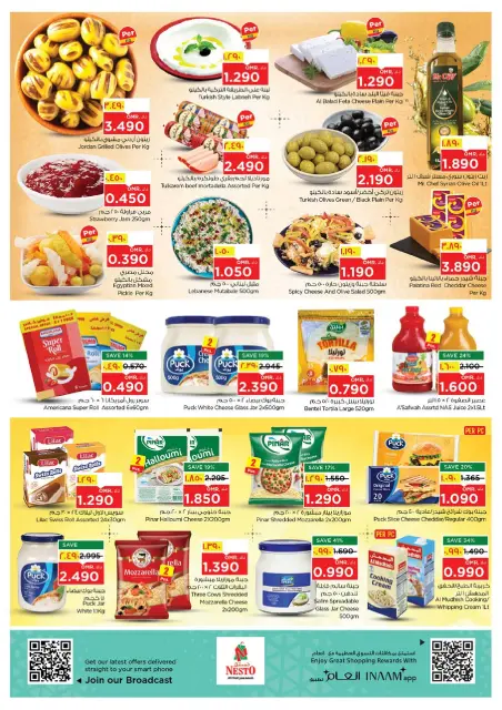 Nesto offers in Salalah from 18 to 21 June 2026 High voltage offers - Page 4
