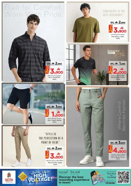 Nesto Oman offers from 18 to 20 June 2026 High voltage offers - Page 27