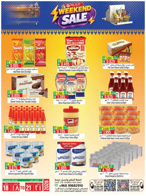 Offres Hypermarché Hoor Al Ain Rustaq de 18 à 21 juin 2026 Offres week-end - Page 2