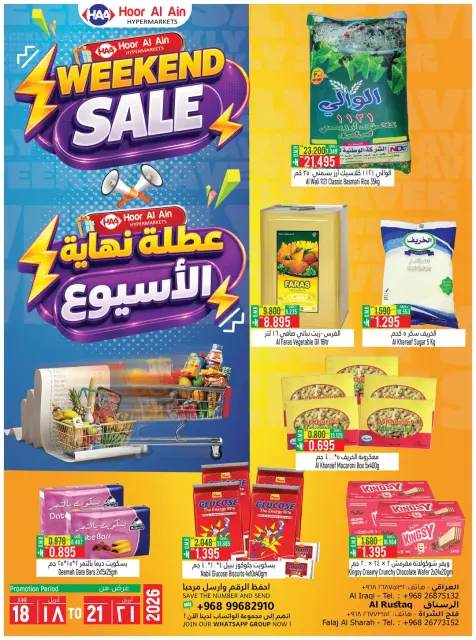 Offres Hypermarché Hoor Al Ain Rustaq de 18 à 21 juin 2026 Offres week-end - Page 1