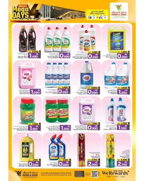 Mark & Save offers in Sohar from 18 to 21 June 2026 4 Days Mega Deals - Page 22
