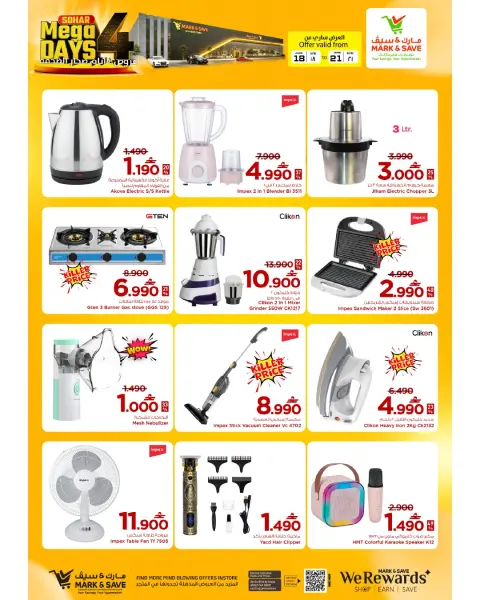 Mark & Save offers in Sohar from 18 to 21 June 2026 4 Days Mega Deals - Page 9