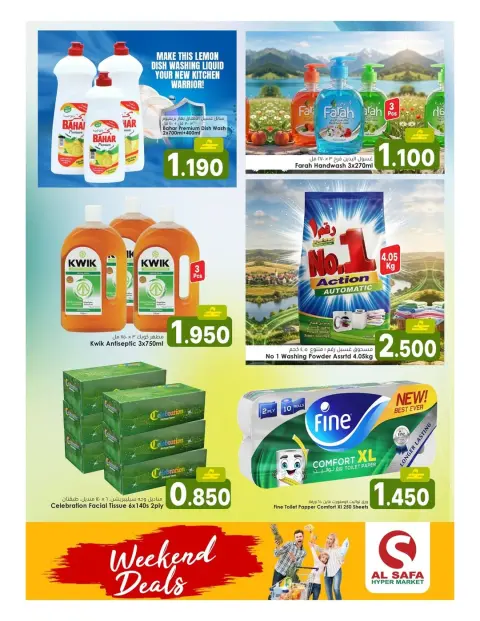 Offres Al Safa Hypermarchés Almabylh de 18 à 21 juin 2026 Offres week-end - Page 4