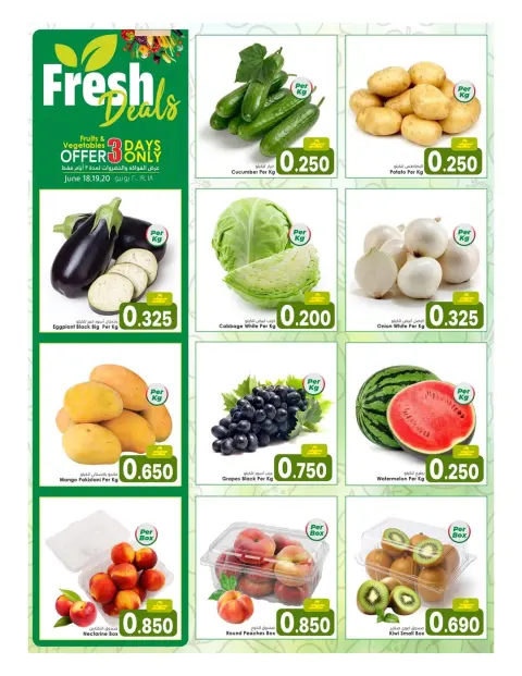 Offres Al Safa Hypermarchés Almabylh de 18 à 21 juin 2026 Offres week-end - Page 3