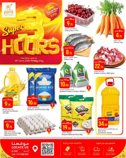 Ofertas de Paris hipermercado Al Khor viernes 19 junio 2026 Super ofertas de 3 horas - Página 1