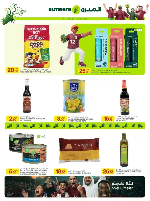 Ofertas de Al Meera Katar de 18 junio a 1 julio 2026 Ofertas de la semana del partido - Página 33