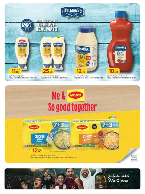 Ofertas de Al Meera Katar de 18 junio a 1 julio 2026 Ofertas de la semana del partido - Página 24