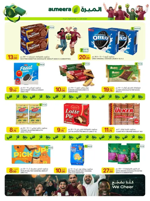 Ofertas de Al Meera Katar de 18 junio a 1 julio 2026 Ofertas de la semana del partido - Página 27