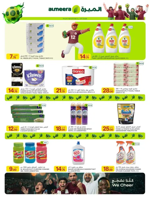 Ofertas de Al Meera Katar de 18 junio a 1 julio 2026 Ofertas de la semana del partido - Página 36