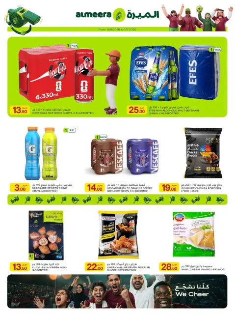 Ofertas de Al Meera Katar de 18 junio a 1 julio 2026 Ofertas de la semana del partido - Página 11