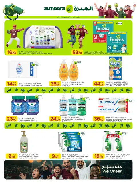 Ofertas de Al Meera Katar de 18 junio a 1 julio 2026 Ofertas de la semana del partido - Página 40