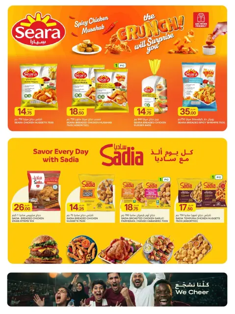 Ofertas de Al Meera Katar de 18 junio a 1 julio 2026 Ofertas de la semana del partido - Página 18