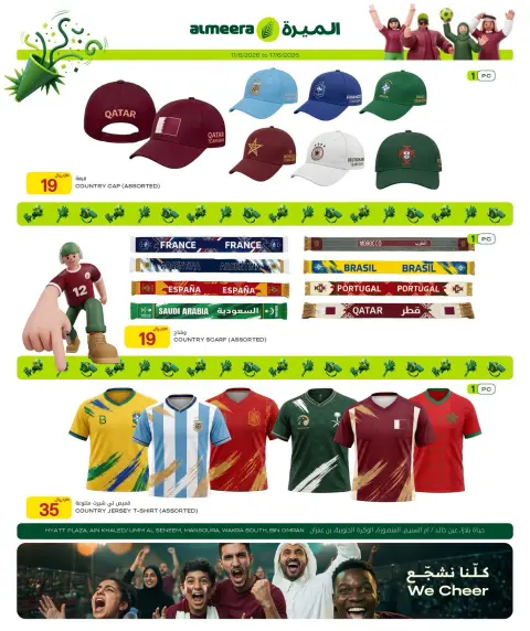 Al Meera Qatar offers from 18 June to 1 July 2026 Weekly offers - Page 9