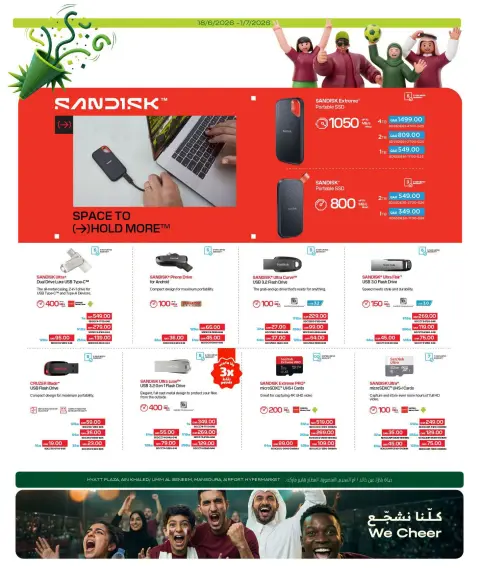 Al Meera Qatar offers from 18 June to 1 July 2026 Weekly offers - Page 27