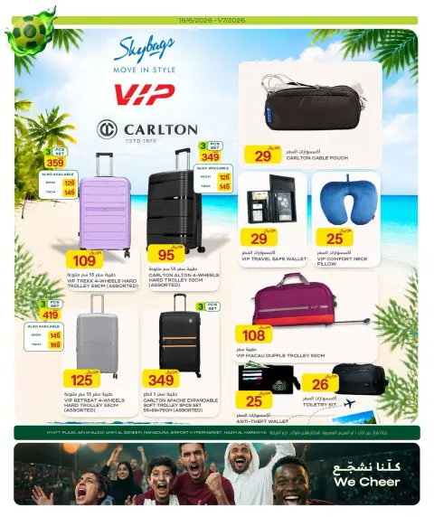 Al Meera Qatar offers from 18 June to 1 July 2026 Weekly offers - Page 10
