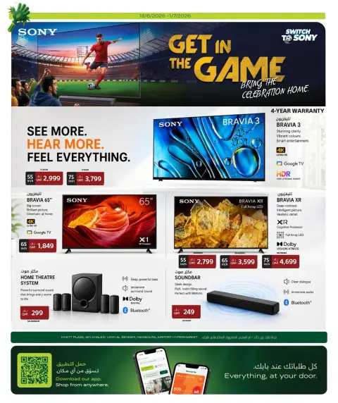 Al Meera Qatar offers from 18 June to 1 July 2026 Weekly offers - Page 21
