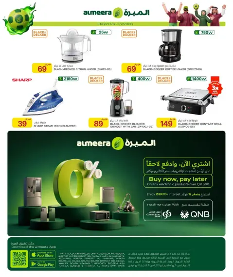 Al Meera Qatar offers from 18 June to 1 July 2026 Weekly offers - Page 36