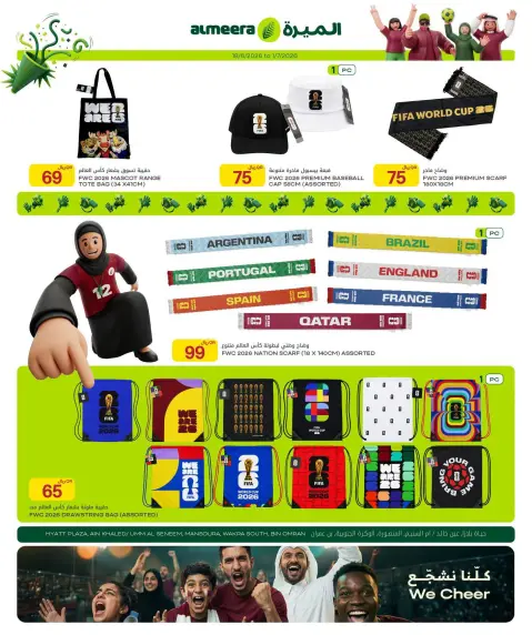 Al Meera Qatar offers from 18 June to 1 July 2026 Weekly offers - Page 7