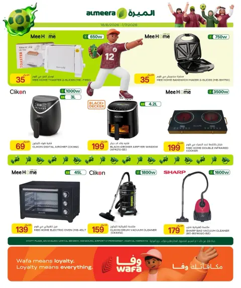 Al Meera Qatar offers from 18 June to 1 July 2026 Weekly offers - Page 34
