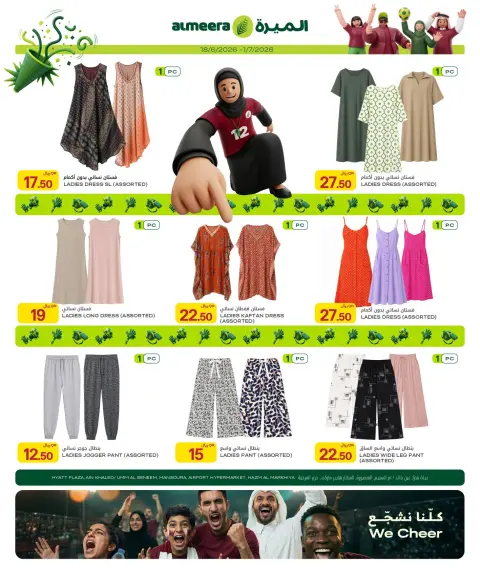 Al Meera Qatar offers from 18 June to 1 July 2026 Weekly offers - Page 38