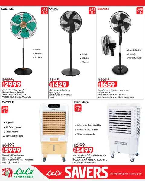 Lulu Hypermarkets Egypt offers from 18 to 27 June 2026 Lulu Savings Offers - Page 25