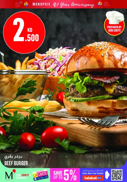 Monoprix Kuwait offers from 18 to 24 June 2026 Anniversary Offers - Page 13