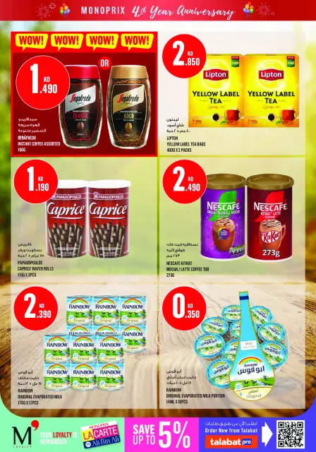 Monoprix Kuwait offers from 18 to 24 June 2026 Anniversary Offers - Page 23