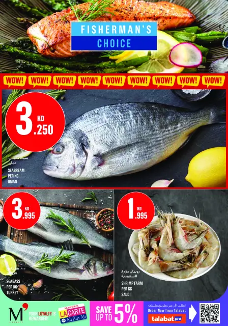 Monoprix Kuwait offers from 18 to 24 June 2026 Anniversary Offers - Page 5