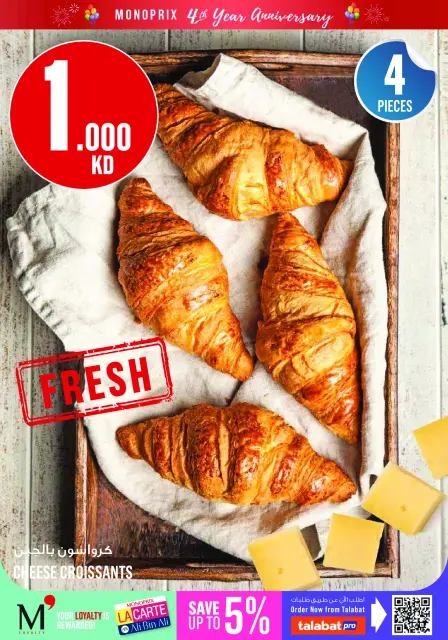 Monoprix Kuwait offers from 18 to 24 June 2026 Anniversary Offers - Page 9