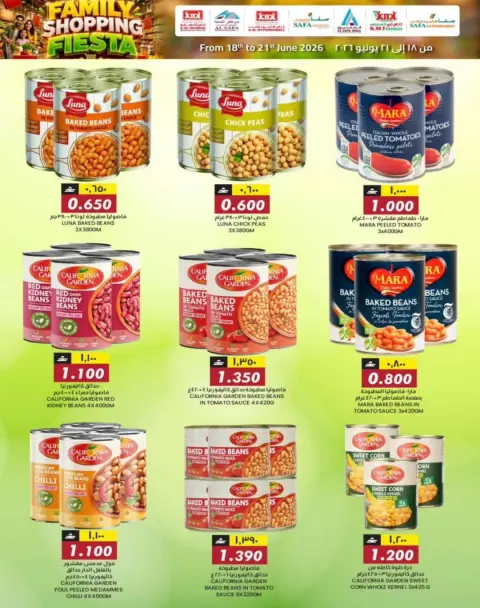 KM trading & Al Safa Oman offers from 18 to 21 June 2026 Family Shopping Festival - Page 17