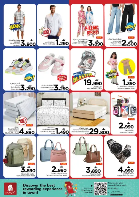 Nesto offers in Wady Alkbyr from 19 to 20 June 2026 The Ultimate Super Deal - Page 4