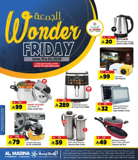 Ofertas de Hipermercado Al Madina Arabia Saudita de 3 a 4 Muharram 1448 AH (19 – 20 junio 2026) Ofertas del Viernes - Página 1