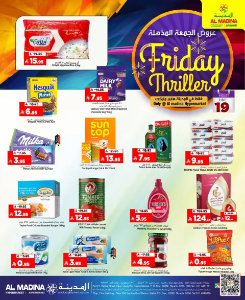 Al Madina Hypermarket Saudi Arabia offers from 3 to 4 Muharram 1448 AH (19 – 20 June 2026) Friday Deals - Page 4