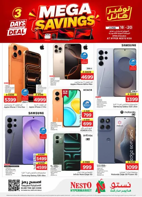 Ofertas de Nesto Arabia Saudita de 2 a 4 Muharram 1448 AH (18 – 20 junio 2026) mega ahorros - Página 1