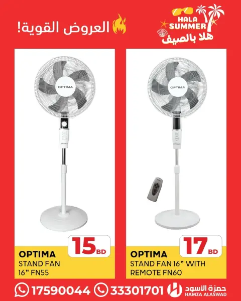 Ofertas de Hamza Alaswad Bahréin de 18 a 20 junio 2026 Ofertas potentes - Página 6