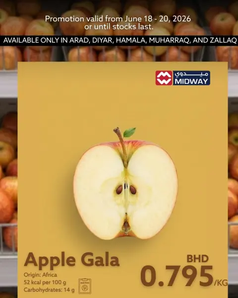 Ofertas de supermercado Midway Bahréin de 18 a 20 junio 2026 Nuevas Ofertas - Página 5