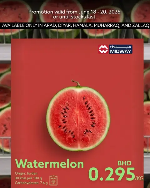Ofertas de supermercado Midway Bahréin de 18 a 20 junio 2026 Nuevas Ofertas - Página 7