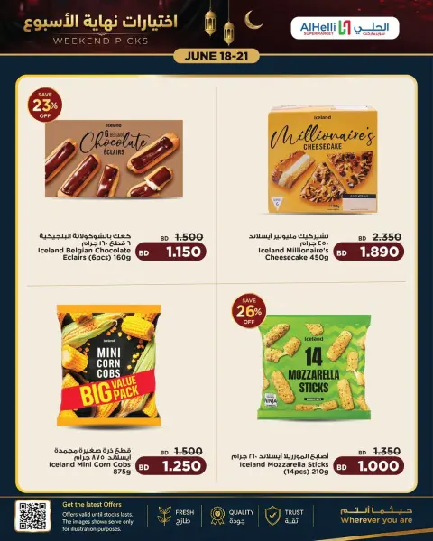 Ofertas de Al Helli Bahréin de 18 a 21 junio 2026 Ofertas de prueba de fin de semana - Página 16