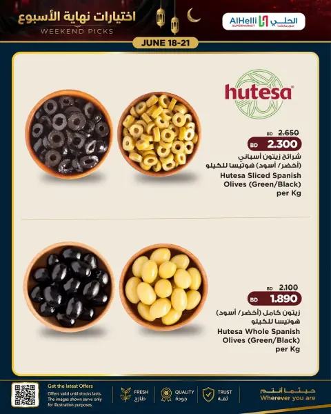 Ofertas de Al Helli Bahréin de 18 a 21 junio 2026 Ofertas de prueba de fin de semana - Página 5
