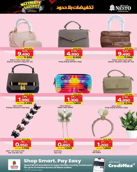 Ofertas de Nesto Hipermercados Bahréin de 18 a 24 junio 2026 Descuentos ilimitados - Página 15